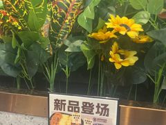 -双门洞·森系料理(体育西店)