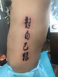 -深圳阿飞刺青