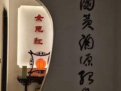 -源時代·江浙小馆
