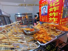 -胡仁根胡记炸炸炸