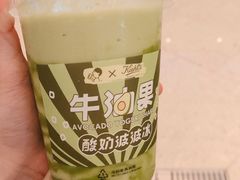 -喜茶(广州天汇igc店)