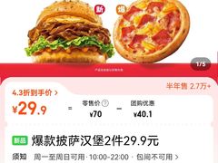 -必胜客(双榆树店)