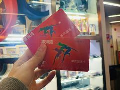 -正佳冰河湾真冰滑冰场
