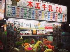 -六合夜市