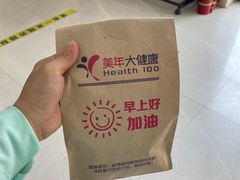 -美年大健康体检中心(太阳宫分院)