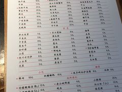 -田棒棒火锅(解放碑店)