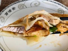 -铁东熏肉大饼铺