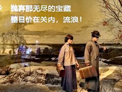 -沈阳“九·一八”历史博物馆