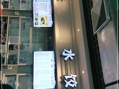 门面-中山大学东校区-学生第2食堂