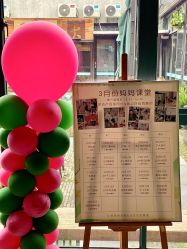 -保丽宝泰母婴护理院·月子中心·产康·中医(常州店)