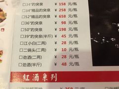 -会仙楼饭庄(宽厚里店)