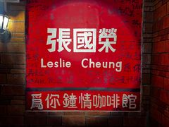 -为你钟情咖啡馆(春熙路太古里步行街店)