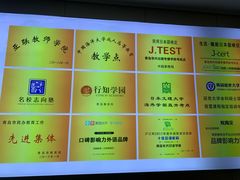 -华兴日语学校(总校)