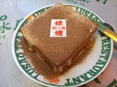 -禄嫂茶冰厅(苏州中心店)