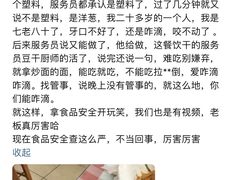 -孟记粥铺·家常菜·烧烤·粥(亚运村店)