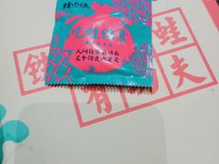 -蛙小侠(珠海华发商都店)
