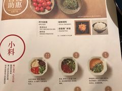 菜单-湊湊火锅·茶憩(世博大道店)
