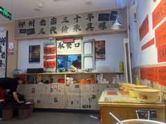 -柳州肥姨妈大骨螺蛳粉(沙河店)