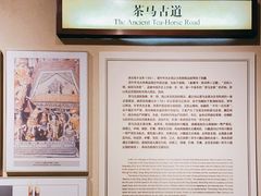 -中国茶叶博物馆(双峰馆区)
