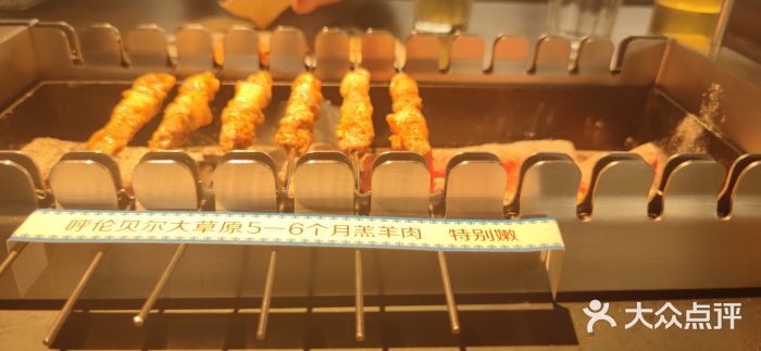 很久以前羊肉串(昌里路三钢里店)呼伦贝尔羊肉串图片