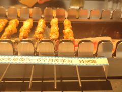 呼伦贝尔羊肉串-很久以前羊肉串(昌里路三钢里店)