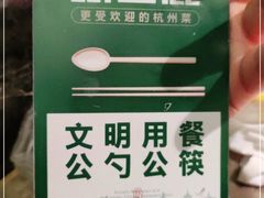 -新白鹿餐厅(嘉兴八佰伴华府店)