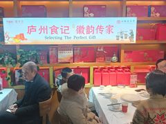 -不倒翁·安徽名菜楼(步行街店)