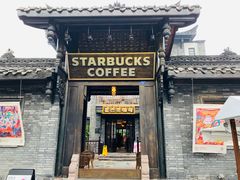 门面-星巴克臻选(成都宽窄巷子店)