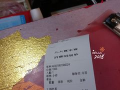 账单-九大簋家宴(北京路店)
