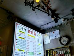 -节节香.成都非遗肥肠粉(总店)