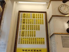 -三两春(浦三路店)