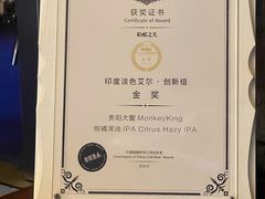 -大聖·精酿啤酒&火烧鸡(市南路店)