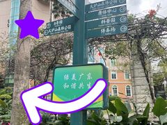 -火炉山森林公园