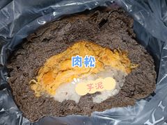 咸蛋黄嘟嘟-奈雪的茶(时代天街店)