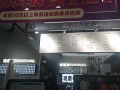 -降龍堂(路桥夜市店)
