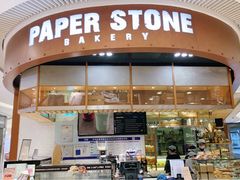 门面-PAPER STONE BAKERY(天环店)