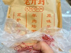 -连城·新天地(福华一路店)