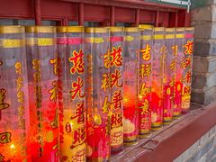-兴教寺