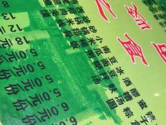 -令氏家外家周秦食府(高新店)