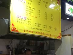 -众口斋锅贴(银泰城店)