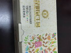 -昆明冠生园·蛋糕·面包(南强街店)