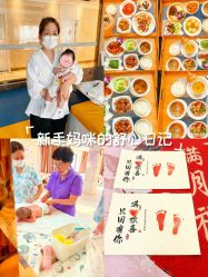 -蓓爱娇琪月子会所(虹口店)