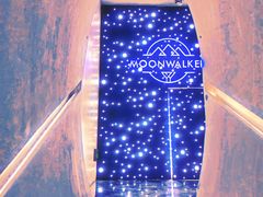 -月光漫步高空酒吧&景观下午茶Moonwalker Sky Land