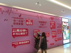 -悦慕·花满溪(新城吾悦店)