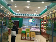 -韩复兴(新街口户部街店)