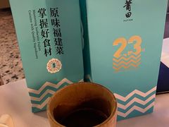 -莆田餐厅PUTIEN(颐堤港店)