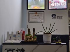 -百谜机械解谜工场