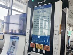 -石家庄正定国际机场-T2航站楼