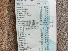 -园里火锅(仁和新城店)