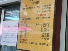 -雪园小吃部(天桥商场店)